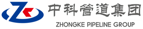 中山中科管道装备集团